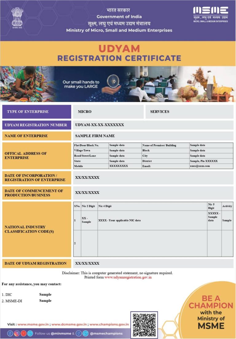 udyam registration certificate download pdf msme udyog aadhar online